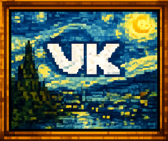 В паблик VK